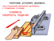 Плотник (столяр) - Мобильный комплекс для обучения, инструктажа и контроля знаний по охране труда, пожарной и промышленной безопасности - Учебный материал - Видеоинструктажи - Профессии - Кабинеты по охране труда kabinetot.ru